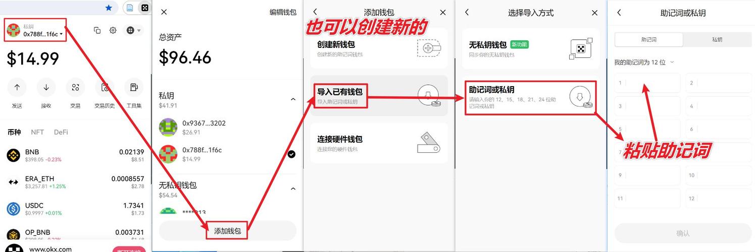 易欧意官方下载：一键下载安装最新版＋图文教程，3分钟速上手