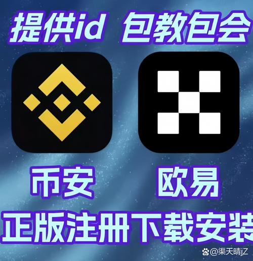 易欧意官方软件下载：一键极速安装，免费获取2026最新版